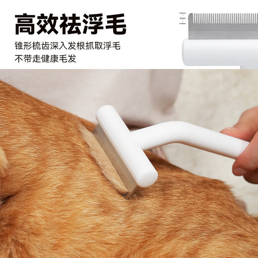 Aumuca cat comb pet cat hair dog hair comb remove floating hair artifact cat comb long hair cat brush pet supplies hair removal set B floating hair comb + knotting comb