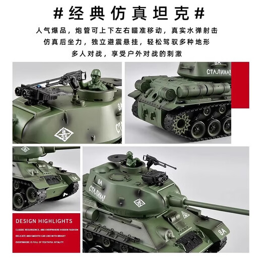 Soviétique T-34 Télécommande du réservoir de commande Toys Professional Boy Electric Children's Model All Car Tank Adult Tank Précision Version Profession de précision [Medium 99-Digital Yellow] Piste en plastique / Launable] [Standard officiel] Deux ensembles de batteries + batteries télécarriées + boîte-cadeau haut de gamme