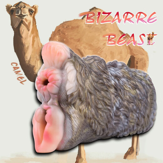 Alien Beast und Aphrodisiac Alien Aircraft Cup männliche Tier Masturbation Penis Training Neugierige Sexspielzeugdimension Walker G6189 Zebra