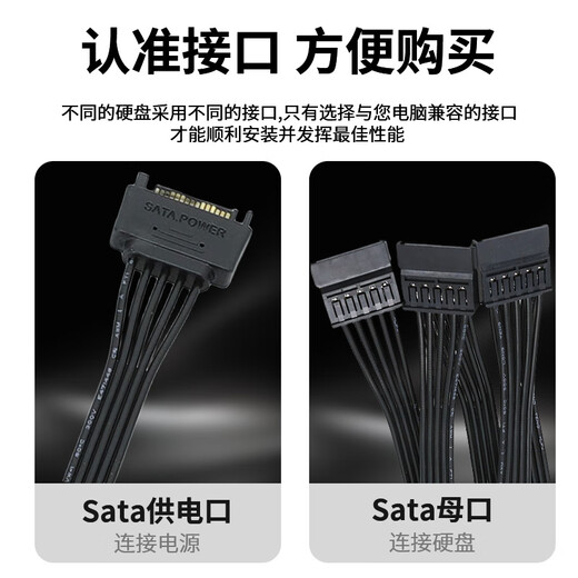 KELEPU SATA cable 15Pin hard drive extension cable one to four hard drive optical drive male to female power cord SATA 1 minute 4 male to female extension cable 50cm