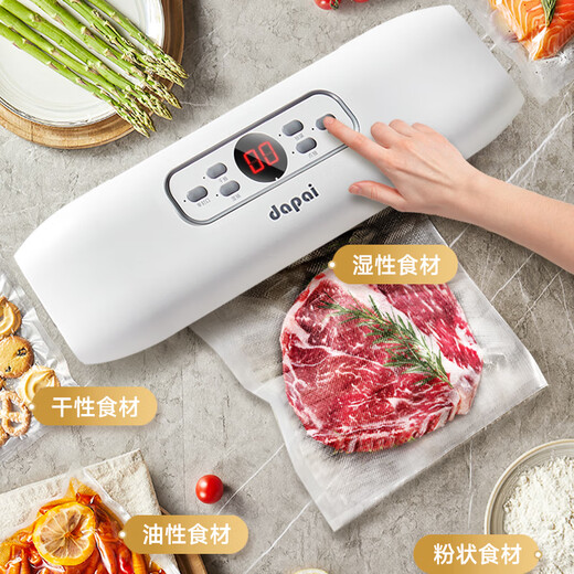 Dapai Sterilization Vacuum Sealing Machine Sterilizer DS2600 LCD Control (Arctic White)