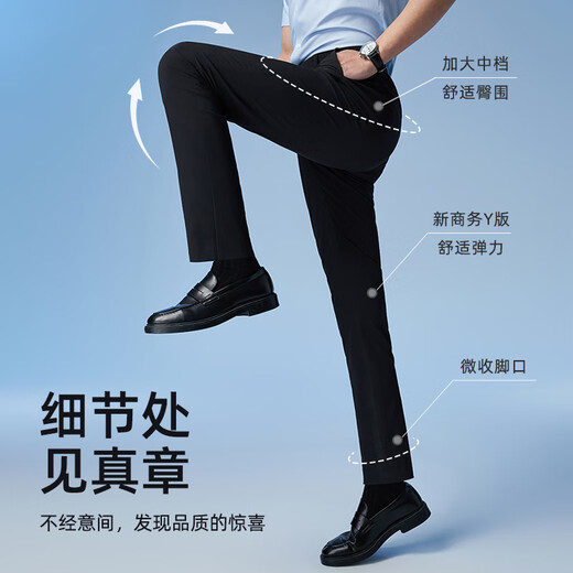 雅戈尔（YOUNGOR）休闲裤男冰丝裤柔软亲肤透气凉感功能涤面料吸湿快干2025新品 黑色VCSX313019AWY 33 175/82A （2尺5）84cm