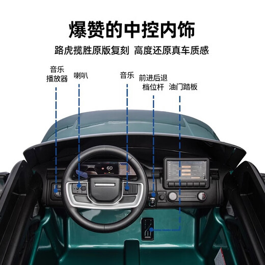 JHBEE Land Rover Range Rover children's electric car 1-6 years old four-wheeled with remote control toy car can sit in off-road car for children polished white (four-wheel drive + Bluetooth + 12V10A large battery +