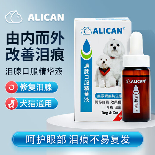 Alican-Tränenzeichen flüssiger Katzenhund Tränenzeichen orales Serum Pet Lutein Bixiong Bomei entfernt Tränen und eliminiert Taiwan-Tränendrüsen orale Flüssigkeit-20ml
