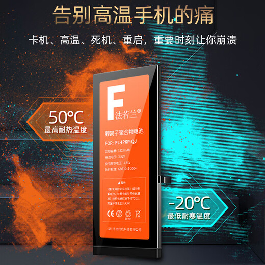 
Frulan is suitable for Nubia Red Magic mobile phone battery large capacity Red Magic 5G / NX659J [upgrade 5000 mAh]