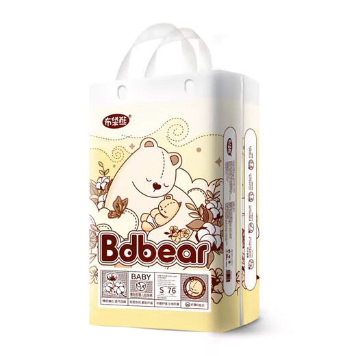 Wombat BdBear-Windeln für Männer und Frauen, atmungsaktiv und trocken, Hose, Anti-Seite-Leckage, kleine Unterwäsche, Lernhosen, Ziehhosen, L-Größe 64 Teile, ein Pack