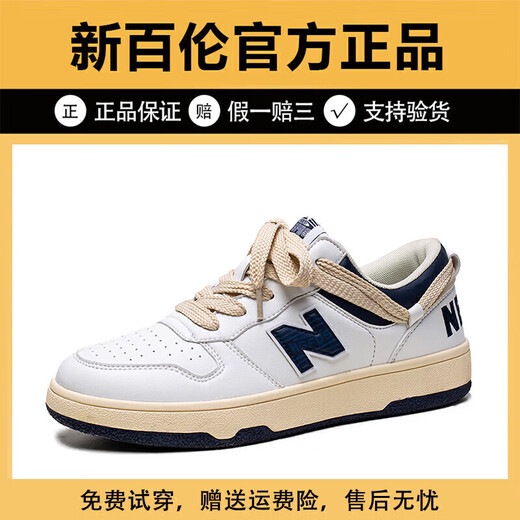 New Balance Men's Shoes N Sneakers 2025 Spring and Summer Shoes Casual Shoes Couples Sports Shoes White Shoes Black and White Panda Travel Shoes 3 727 Black and White 39