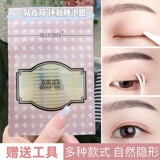 BLUETHIN Lace Double Eyelid Stickers Natural Invisible Matte Traceless Crescent Olive Shape Bubble Eye Single Eyelid Double Eyelid For Men and Women Half Moon Shape 3 sheets (144 stickers)