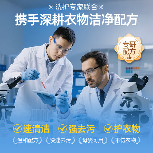 YNK UNIORAM heavy oil stain laundry detergent work clothes powerful heavy oil stain artifact clothes dry cleaning shop stain remover liquid chef machine repair