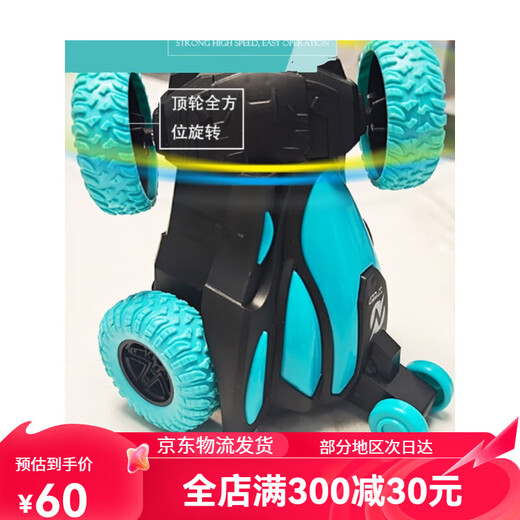 Big hands holding small hands children's charging dump truck toy cool and resistant to fall automatic flip remote control car flip stunt cool stunt car blue small size