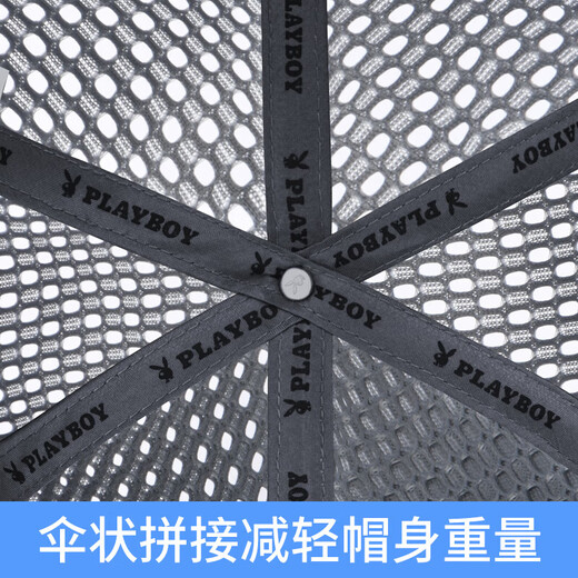 Playboy (PLAYBOY) baseball cap for men and women breathable mesh sunshade hat casual lightweight travel fishing peaked hat khaki