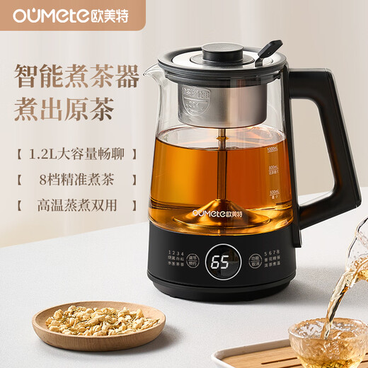 OUMETE constant temperature tea kettle, tea kettle, spray steam tea kettle, health pot, glass thermal insulation tea kettle OMT-PC1051 (dual network)