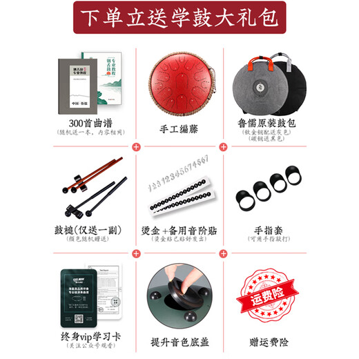 Hluru Luru Ehereal Drum Titanium Stahl Schafe Abao 15 Musikinstrument für Kinder Anfänger Farbe hohl professionelle Hand Drum Titanium Stahl [Big Drum + Small Drum] Malachit Doppeltrommelständer