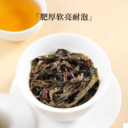 Qichun Tea Old Fir Narcissus Oolong Tea Wuyi Маунтин-рок чай 500 г середины фестиваля подарка, чтобы выпить себя