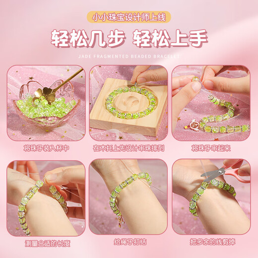 Huangen Beaded Bracelet DIY Jewelry Necklace Handmade Children's Toys Girls 4-6 years old 7-10 birthday gift 12
