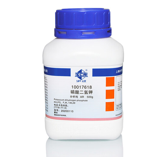 Sinopharm potassium dihydrogen phosphate analytically pure chemical reagent plant foliar spray potassium fertilizer hydroponic tissue culture flower fertilizer water-soluble Tianjin analytically pure 500g