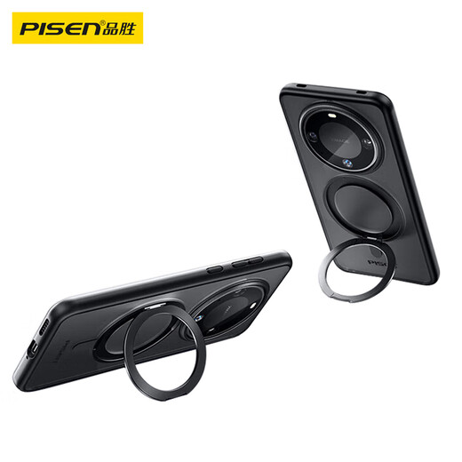 Pinsheng Suitable for Huawei Mate60Pro mobile phone case mate60pro matte protective case bracket magnetic suction anti-fall light luxury fulcrum shell thin anti-fingerprint 360 rotating bracket black