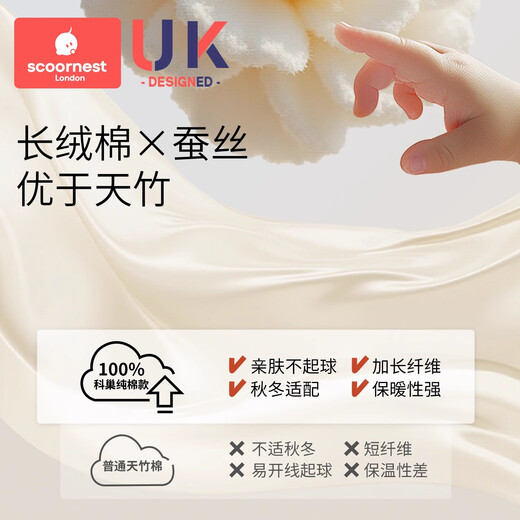 Kechao Baby Sleeping Bag Spring, Autumn and Winter Constant Temperature Split Leg Sleeping Bag Mulberry Silk Baby Anti-Kick Quilt for All Seasons Pure Cotton Intelligent Constant Temperature Spring and Autumn Double Layer Bamboo Fun Panda L Code Height 90-105cm Recommended for 2-4 years old