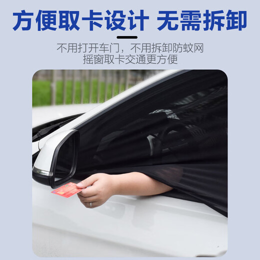 巫记标致3008/4008/5008专用汽车遮阳帘磁吸避光隔热纱窗防蚊网车窗帘 标致全系-专用前挡遮阳挡 专用于三厢车/SUV/MPV