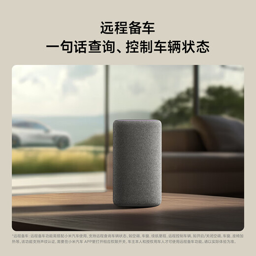 Xiaomi (MI) Xiaomi smart speaker, the new generation of super Xiaoai smart speaker, AI big model Q&A, continuous command and language control, support remote car preparation, Xiaomi Bluetooth speaker