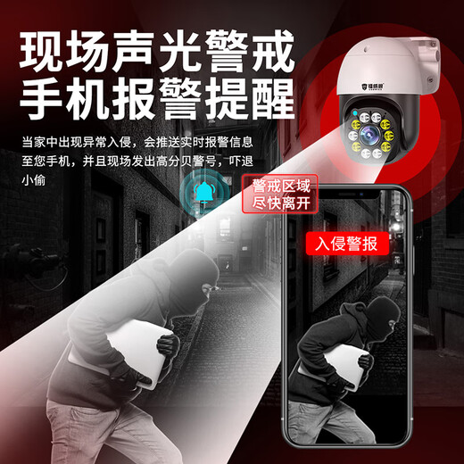 镭威视监控器全套设备商用500万高清户外防水家用摄像头室外360度无死角全景语音超市poe供电套装 爆款-4路送3T硬盘监控套装