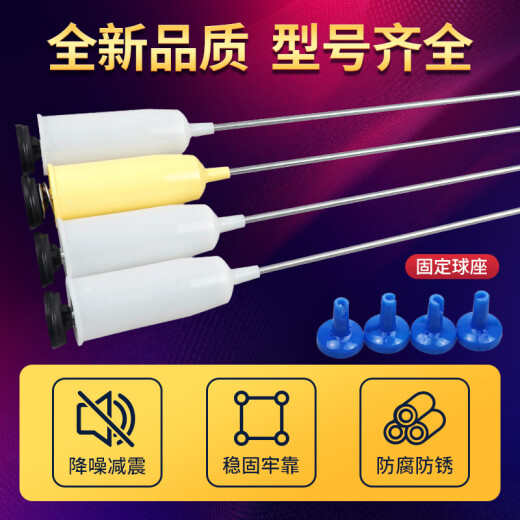 适配于美的小天鹅洗衣机吊杆5/6/7/8/9/10公斤KG平衡杆减震器配件 5号:二蓝二白【1341+1342】长54.5CM