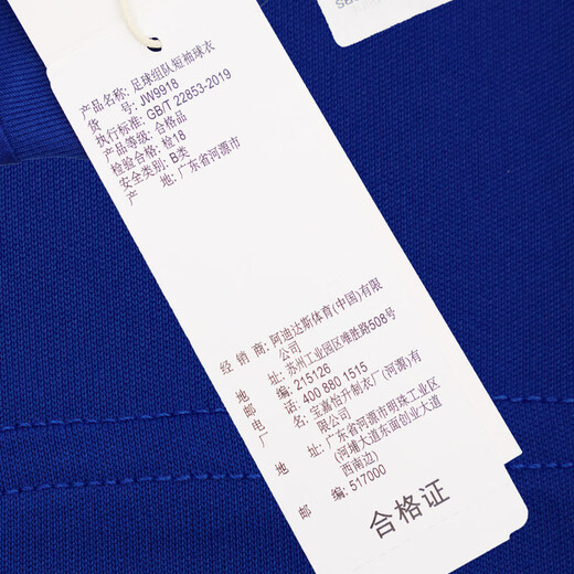 阿迪达斯（adidas） 天朗足球阿迪达斯运动透气比赛光板团队印制组队足球服JW9917 橙色#JW9922 M