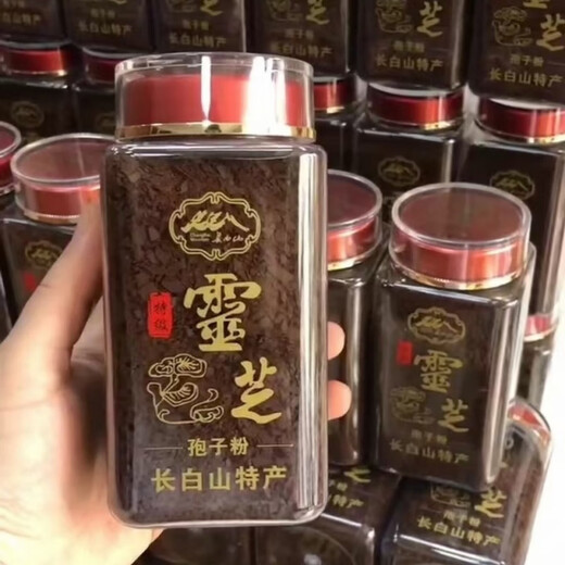 Huasetang Changbai Mountain Organic Ganoderma Spore Powder Red Ganoderma Leather Boxed Tilia Superfine Ganoderma Spores High-end Edition Ultrafine Spore Powder One and a half Jin Jin equals 0.5 kg