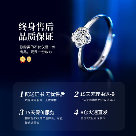 China Gold (CHINA GOLD) four-leaf clover platinum diamond ring. Looking for an engagement ring for a birthday gift for your girlfriend and wife. Platinum eternal four-leaf clover diamond ring.