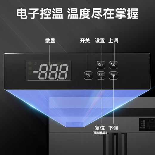 艺菱 冰箱商用风冷无霜四门保鲜六开门立式冷冻冷藏双温冰柜 大容量四开二门酒店食堂蛋糕店专用冰箱 【高配款六门冷冻】风冷1390L