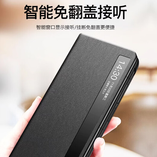 Genuine for Honor Folding Screen Magic vs Mobile Phone Case Huawei vs Smart Leather Flip Window Protective Cover Ultimate Edition Genuine Leather All-Inclusive Anti-fall Case Classic Black