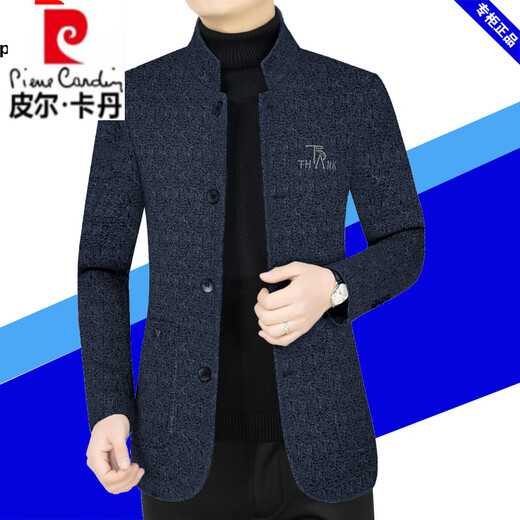 Pierre Cardin Woolen Coat Jacket Men's Middle-aged Spring and Autumn Loose Casual Stand-up Collar Woolen Dad Jacket Dark Blue 35723 XL 180 Suitable for 135--155Jin Jin is equal to 0.5 kg
