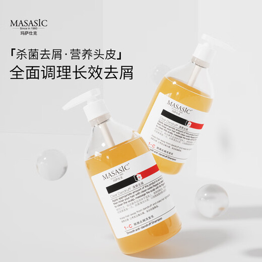 Massac Anti-Dandruff Anti-Ict Shampoo Oil Control Champú espeluznante Fragancia Hidratante Shampoo para hombres y mujeres Set especial de tres piezas Set 688ml
