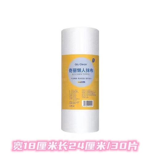 Burnison Zhaoli oil-absorbing paper for commercial food restaurants, special paper for cooking salmon, kitchen soup removal paper, full box, 12 rolls per box