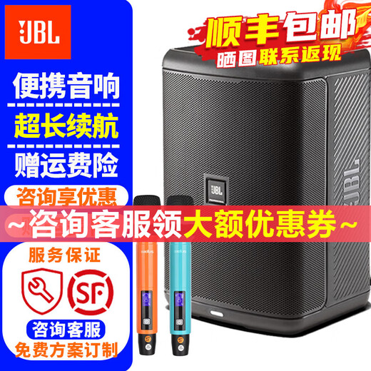 JBL outdoor Bluetooth speaker karaoke live stage performance guitar playing and singing music square dance pull rod audio without EONONECOMPACT audio + U-segment dual microphone