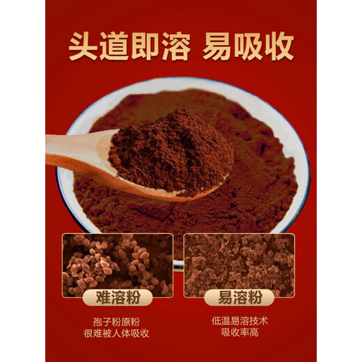 采乐有机灵芝孢子粉 长白山灵芝孢子粉有机认证产地发货东北特产头道 【2罐】孢子粉共500克-精美礼盒装