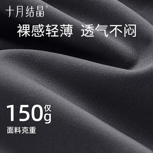 October crystal maternity leggings for spring and autumn, wearing yoga shark pants seamless belly-resisting pregnant women's marks-free pants