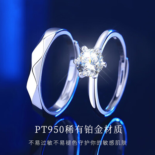 MZMZ Platinum Couple Ring PT950 Platinum Pair of Rings for Marriage Moissanite Diamond Ring Valentine's Day Birthday Gift for Girlfriend Light Luxury Style - Local Warehouse/Next Day Delivery Pair of Rings