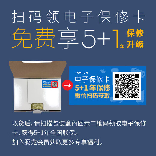 Tamron 150-500mm F/5-6.7 VC VXD / A057 Anti-Shake Super Telephoto Telephoto Bird Shooting Zoom Lens Tamron 150-500mm Nikon Z Mount Standard delivery Tamron original UV gift bag No discounts available