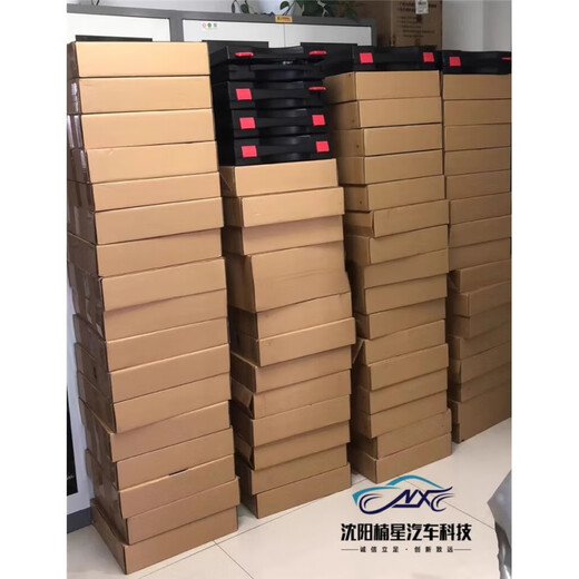 Dalian Shuangma Shuangma full-featured anti-theft function Dual-horse meter adjustment instrument instrument + anti-theft full-featured version promotions