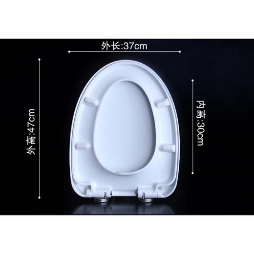 TOTO通用马桶盖CSW88 718 719 728 729 743 764 782RB GB盖板 V型 脲醛缓降板(抗发