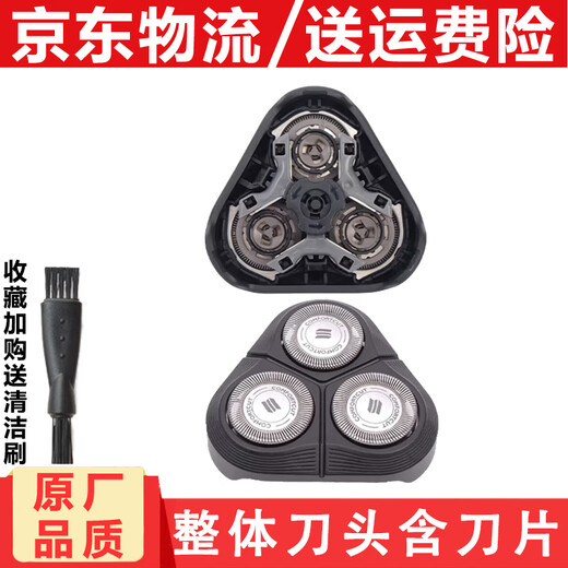 Boyou passt sich an Philips Razor Blade Series 1000 S1010S1020S1050S1060 Blade Knife Network General S1000 Drei Blade + Drei Blade Network