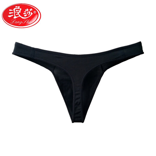 Langsha Men's Thong Pure Cotton Underwear Sports Sports Underwear Men's Jogging Souswear sans marque un pantalon jeunesse en une seule pièce rouge M 120jin [Jin est égal à 0,5 kg] -130jin [Jin est égal à 0,5 kg]