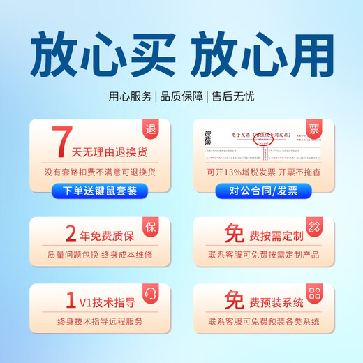 ADVANTECH Advantech industrial computer 4U chassis/AIMB-508HF/I5-12500/16G/512G SSD