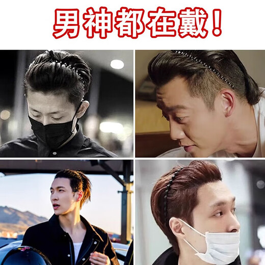 Jieweiyi Men's Hairbands Women's Invisible Hairpins Men's and Women's Headbands Face Wash Hairband Back Head Sports Hairband Hairpin Hairpin BH239-Random One (Not Specified)