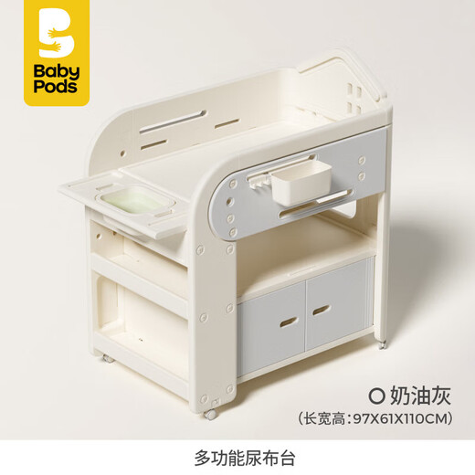 Babypods Windel Tabelle Babypflege Tabelle Neugeborenes Baby Cot Multifunktionales Windelwindelwechsel Baby Badewanne [Flaggschiff] Multifunktionaler Pflegetabelle