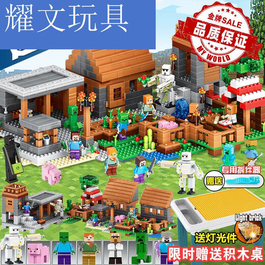
Shiying Compatible building blocks My World Village House toys assembled boys’ gifts for children aged 8 to 12 years old. 698 pieces of machine cave lift version
