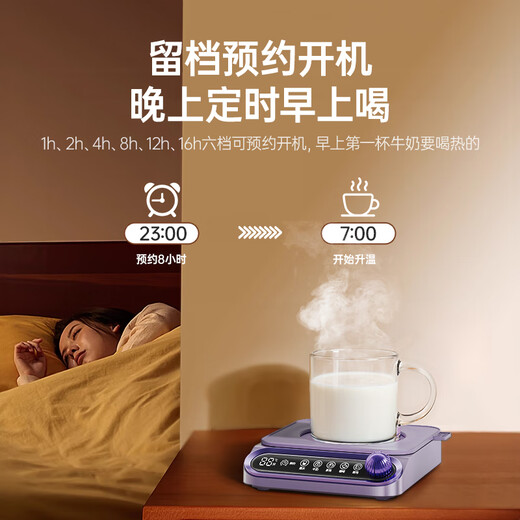 Albasha Hot Selling 20W+ Heated Coaster Constant Temperature Coaster Heated Water Cup Hot Milk Artifact Adjustable Temperature Health Cup Heated Insulation Base Office Birthday Gift for Girls Xiaguang Purple + Cup Can be Timed丨5 Temperature Control丨No Cup Picking 0L