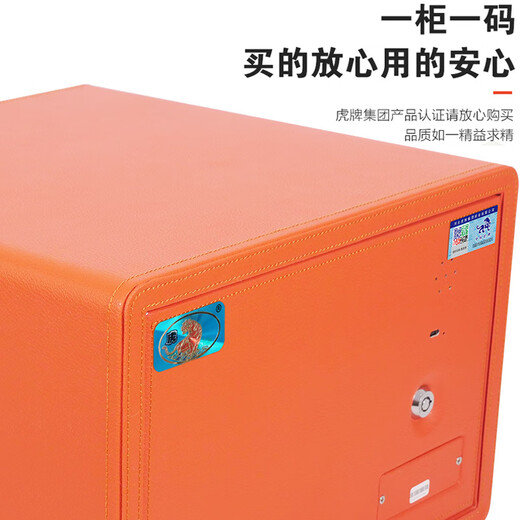 Tiger Safe Household Small Fingerprint Drawer Jewelry Storage Jewelry Safe Safe Storage Box LCD Model Double-layer Height + Pearl White (25 Days Shipping) Smart WIFI Fingerprint Model