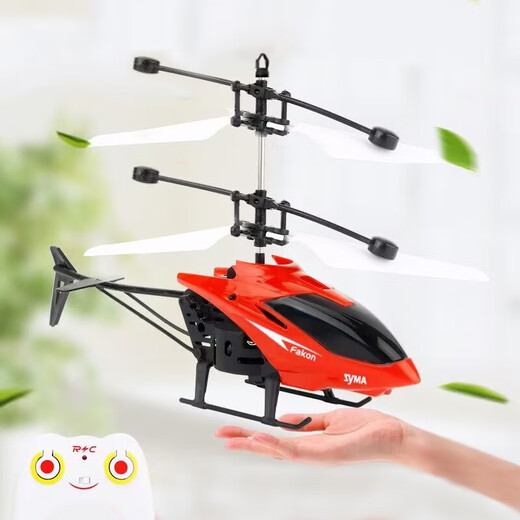 DJI Red Remote Control Aircraft Helicopter Sensing UAV Drop-resistant Smart Aircraft Primary School Students Small Children's Toy Aircraft 0 Minutes of Battery Classic Blue Helicopter + Hand